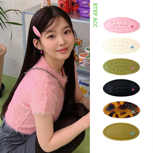 奶气肥皂发夹~彩色立体边夹