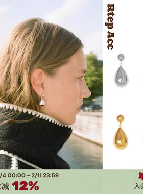 RTEP 定制丹麦设计师Lie Studio水滴耳环复古经典简约冷淡风耳钉