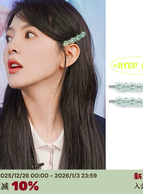 RTEP 定制simone走秀款章若楠同款浅草绿水晶手工制刘海发夹边夹