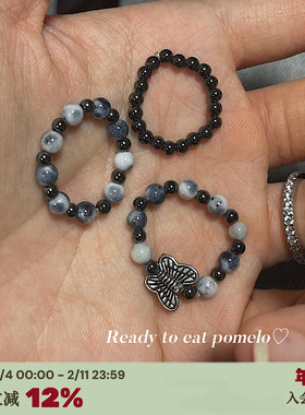 首创！天然原石蝴蝶黑灰拼接戒指