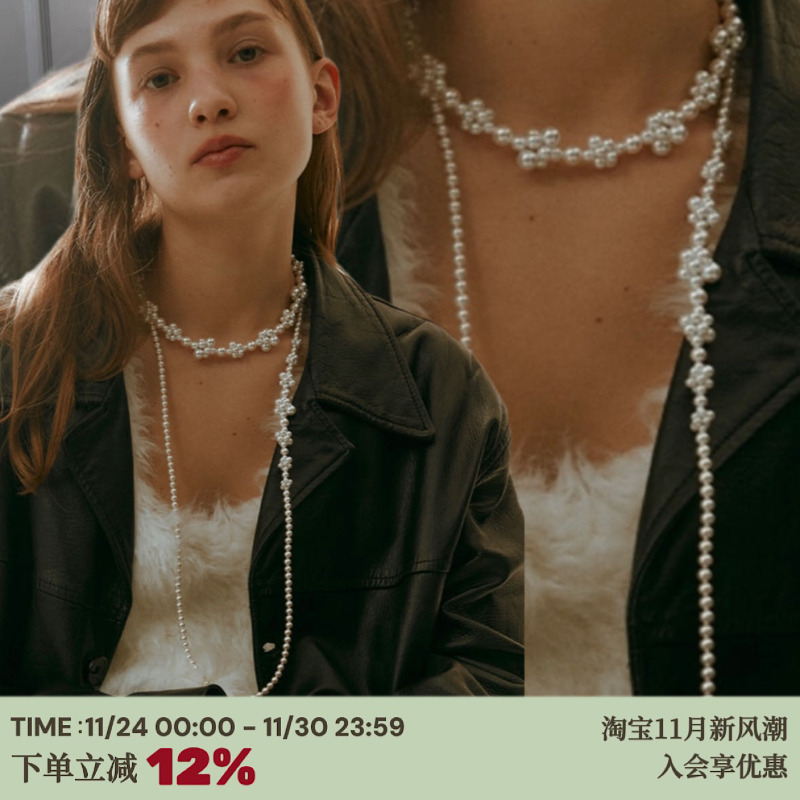 独特又高级~~莓果珍珠编织项链