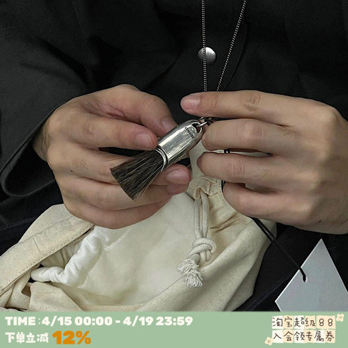 高版本LEMA*RE风*马鬃毛项链