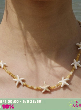 RTEP 跳舞海星*手作天然松石五角星造型度假小众锁骨串珠复古项链