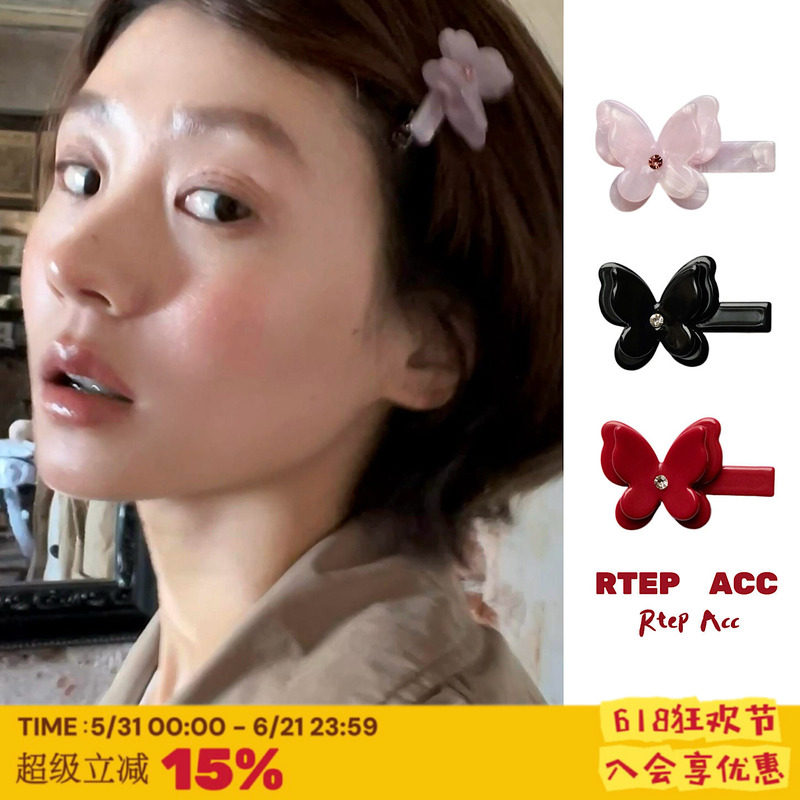 RTEP 小号钻石镶嵌双层蝴蝶发夹加厚侧边夹刘海发卡鸭嘴夹一字夹