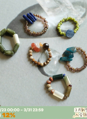 自然彩石戒指*姚晨李斯丹妮同款