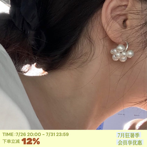 法式复古风~气质珍珠花苞耳环