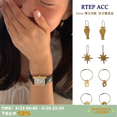 仿古式fever博主星星花瓶耳环