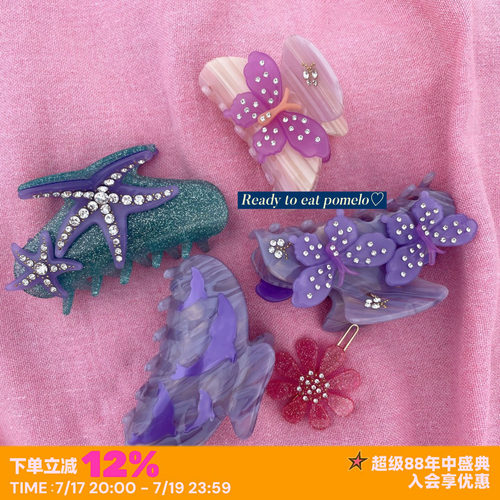 梦幻仲夏夜蝴蝶海星海豚抓夹