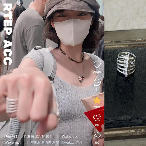 山川脊骨*文琪同款哑银工艺戒指