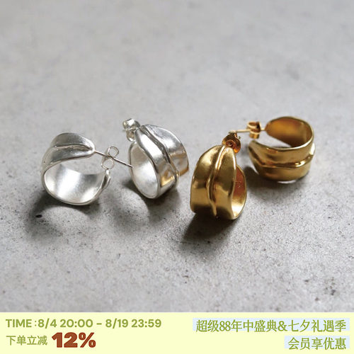 Ten.日系做旧百搭耳钉银色金色