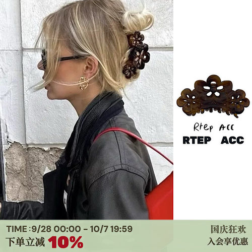 selor同款法式花朵镂空抓夹