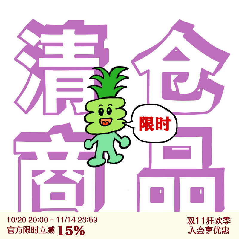【戒指/指环】数量有限！售完无补！ / 绝版商品