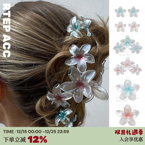 定制emijay珠光色鸡蛋花抓夹