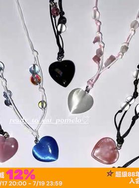 手作玉石可调节爱心项链JOY同款