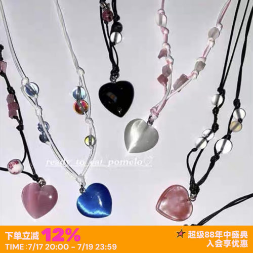 手作玉石可调节爱心项链JOY同款