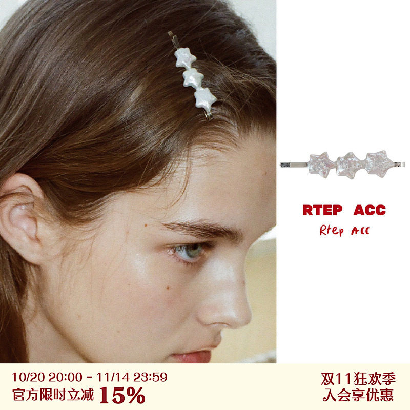 RTEP 星星珍珠天然淡水巴洛克手工发夹一字夹五角星小众法式复古