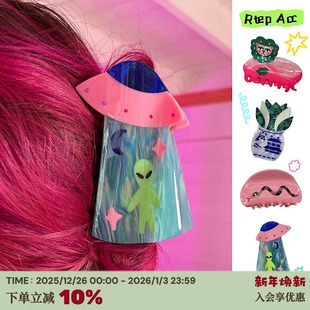 RTEP 小众设计ins艺术系外星飞碟蛇年狮子醋酸撞色彩色鲨鱼夹抓夹