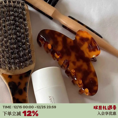 定制emijay玳瑁大号基础款抓夹