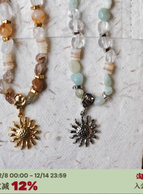太阳水晶*部落绳贝壳编织项链