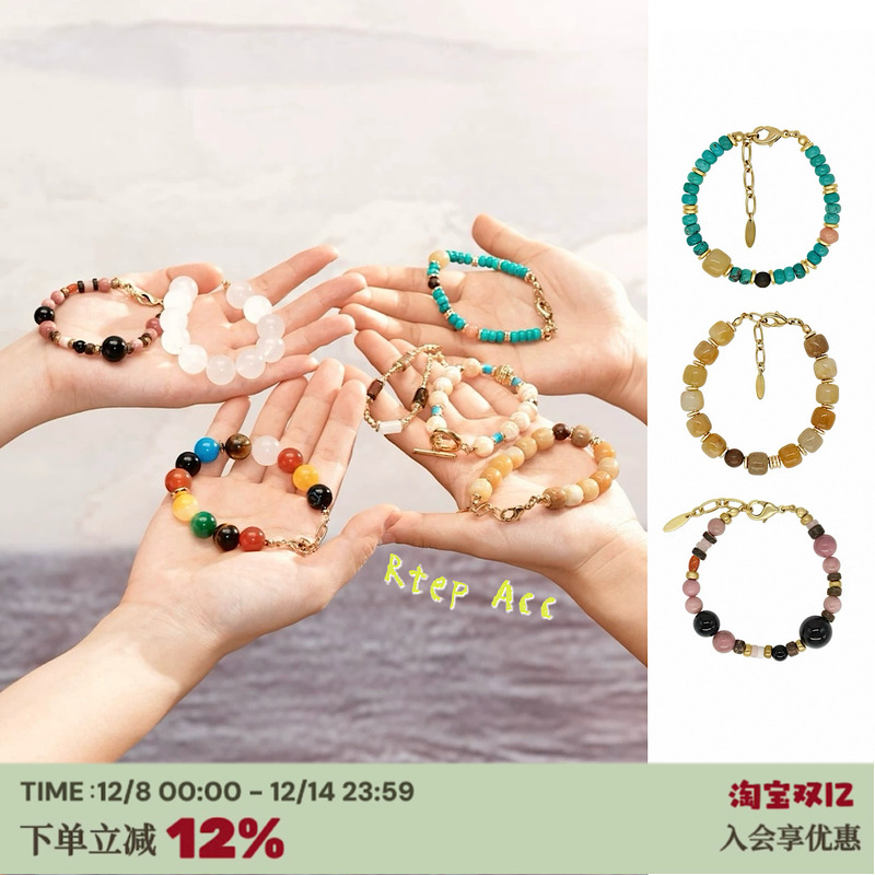 手作小众复古黄玉石蓝松石手链