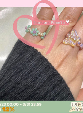 薄荷绿水晶切面珍珠戒指