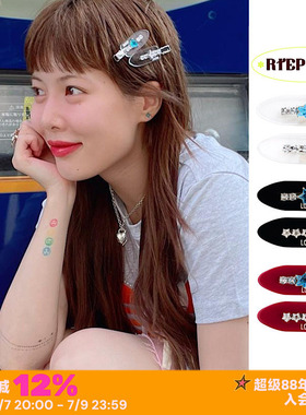 RTEP LOTSYOU泫雅同款星星钻石透明五角星红色发夹无痕刘海夹