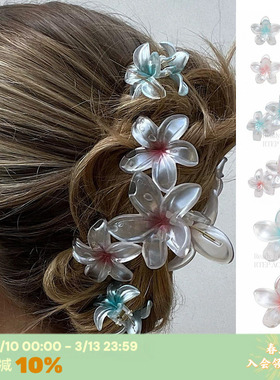 RTEP emijay珠光色鸡蛋花抓夹蓝色粉色花朵假日感鲨鱼夹发夹