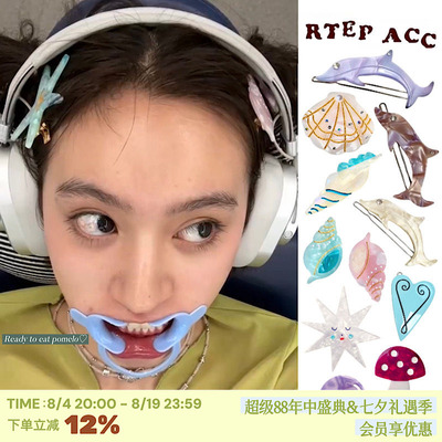 ins同款多巴胺炫彩海豚贝壳发夹
