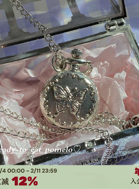 自制甜酷y2k辣妹银色怀表