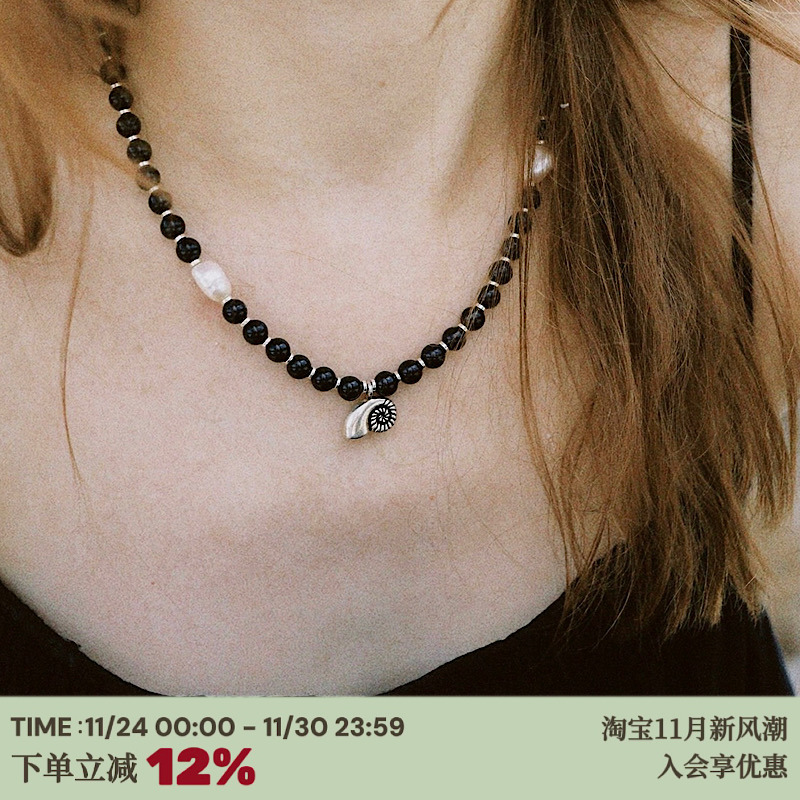 黑色沙滩玉石黑玛瑙海螺吊坠项链
