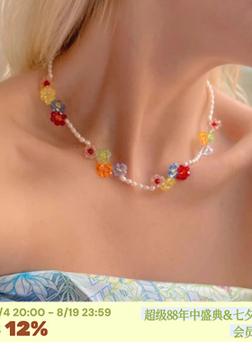 南法少女复古彩色水晶花朵