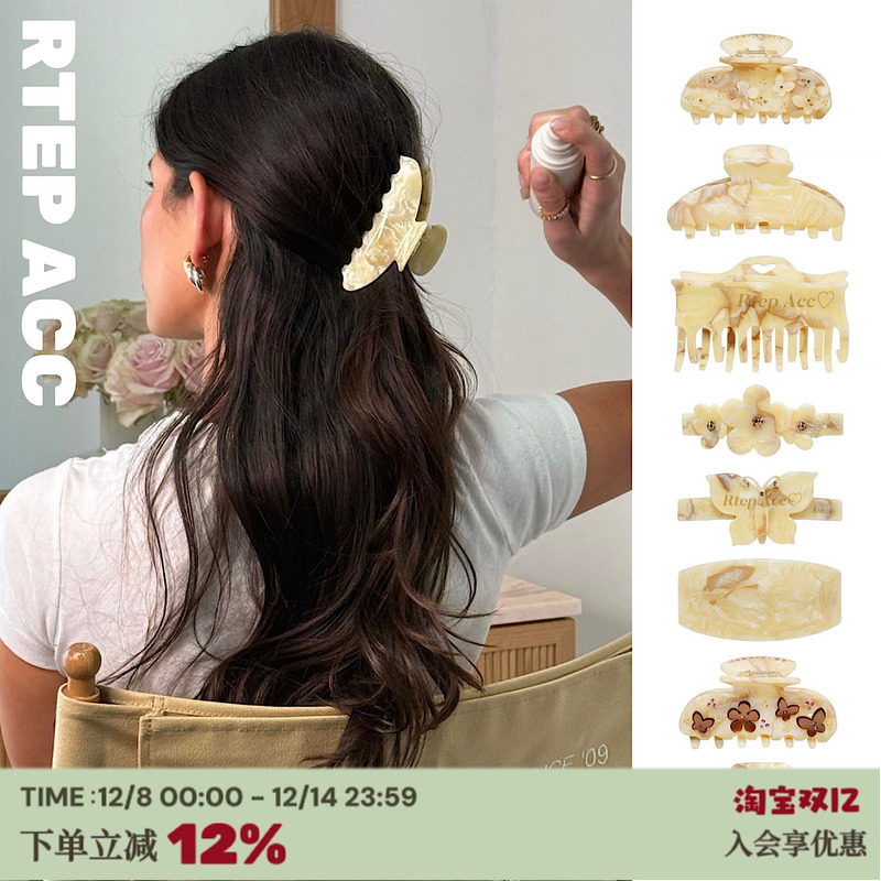 玛奇朵晕染~~奶油大号醋酸抓夹