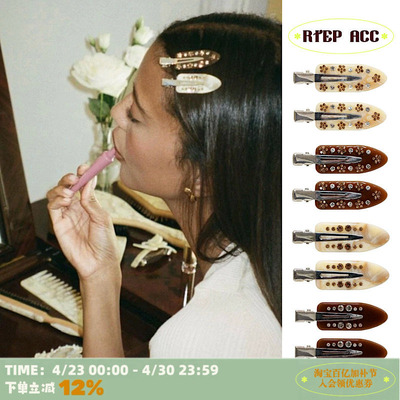 超美无痕夹~美拉德琥珀色氛围感