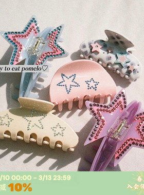 RTEP 多款*emijay五角星小众闪耀镶钻星星发夹抓夹大号鲨鱼夹