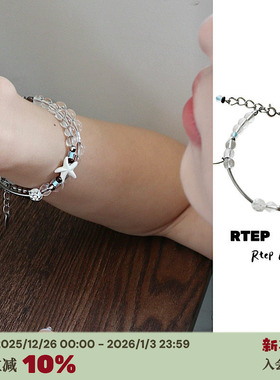 水晶琉璃海星*贝壳手链