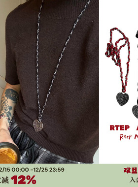 高版本*羊绒编织雕刻爱心项链