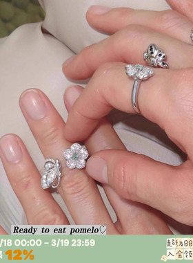 花*蝶守渊系列花朵彩钻镶嵌戒指