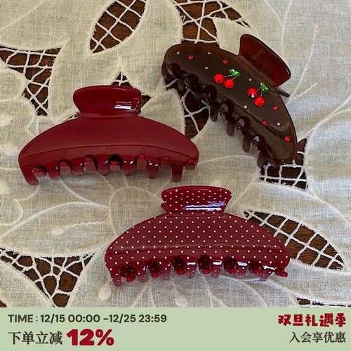 法式小众~红棕可可樱桃抓夹