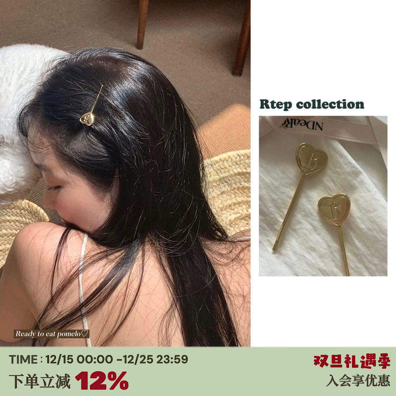 字母B奶气金属爱心一字发夹