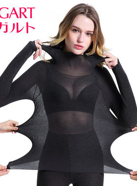REGART日本制女士保暖上衣修身款中厚高弹力发热纤维高领保暖内衣