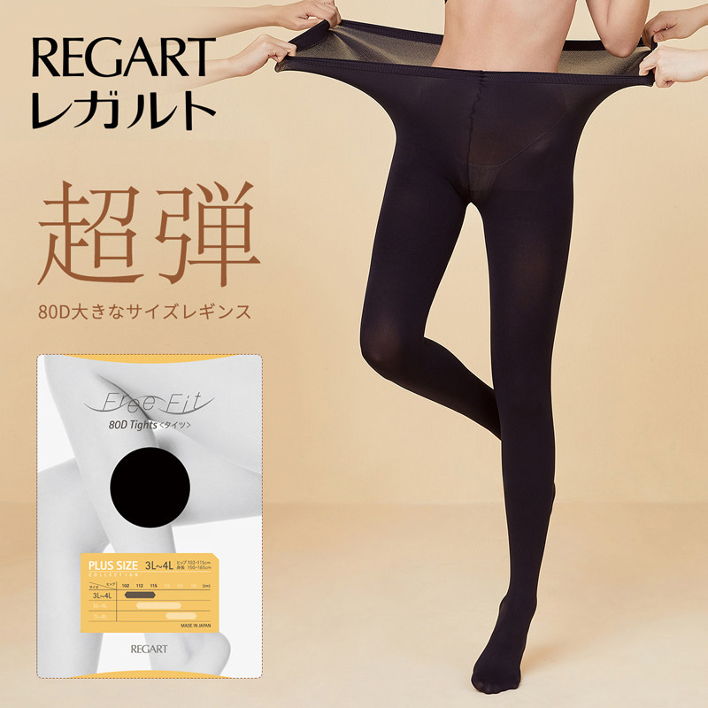 日本大码连裤袜女80D黑色显瘦美腿孕妇打底袜春秋美体裤袜FFT-201