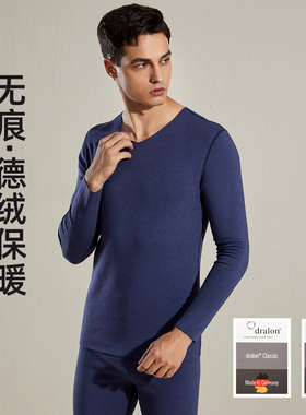 REGART热销简约德绒发热保暖内衣秋冬季弹力隐形打底男士秋衣蓄热