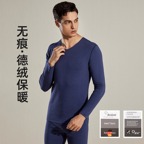 regart热销简约弹力隐形保暖内衣