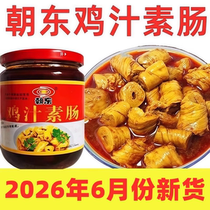 卫辉朝东鸡汁素肠罐头香辣面筋卷红油素食豆制品怀旧特产零食300g