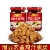 Хингейский кишечный сок с куриным соком.