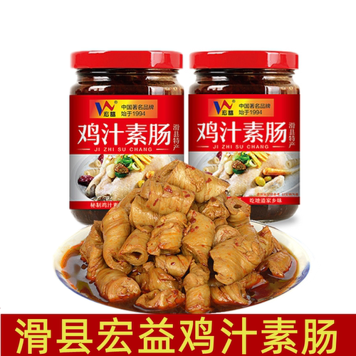 宏益包邮香辣面筋零食特产素肠