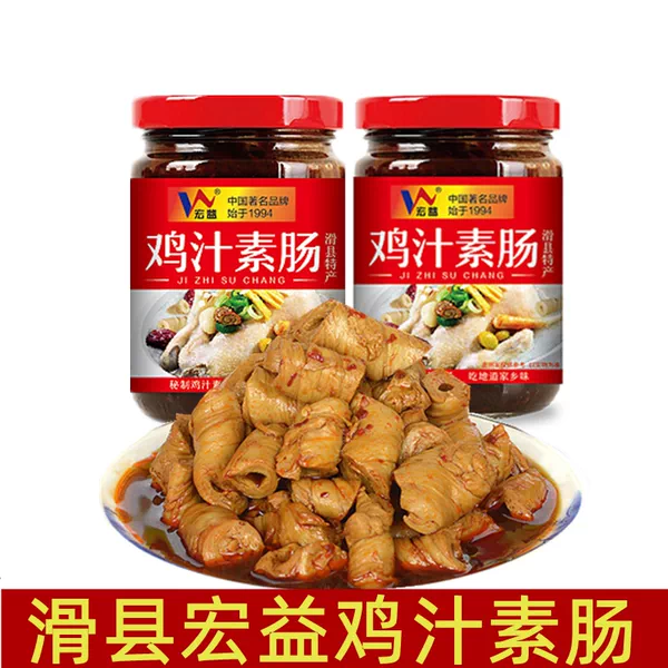 Товары от 杨小静美食铺子