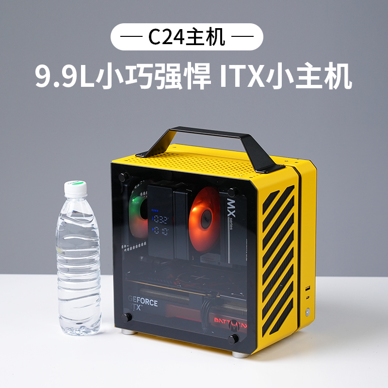 C24小方糖迷你小主机itx台式电脑