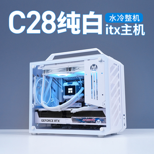 14700KF RTX4070TI 4090迷你ITX小型便携高端水冷DIY整机电脑纯白ITX主机 4080S 14600KF 机械大师C28