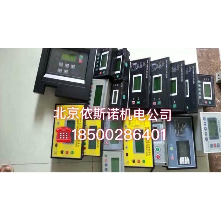 螺杆空压机控制器KY12S